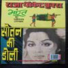 Nagraj Ka Badala