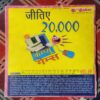 DYNAMITE SERIES ANGAAR