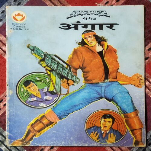 DYNAMITE SERIES ANGAAR