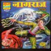 Nagraj