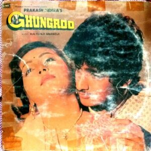 Ghungroo