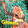 Ghungroo