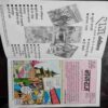 Nagraj