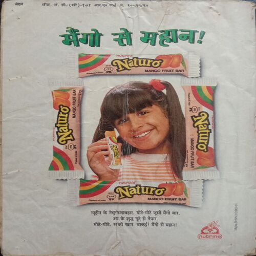 Nandan . ( MARCH – 1991 ). BIG .