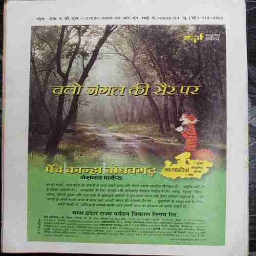 Nandan ( May 2003)