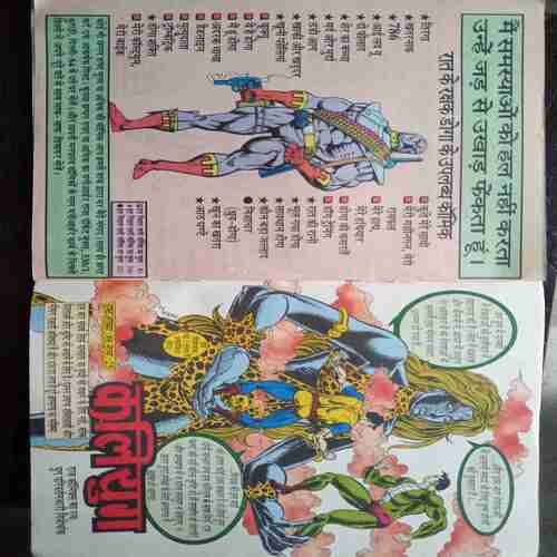 Shaktiman Aur Kaakodhr Ka Kahar