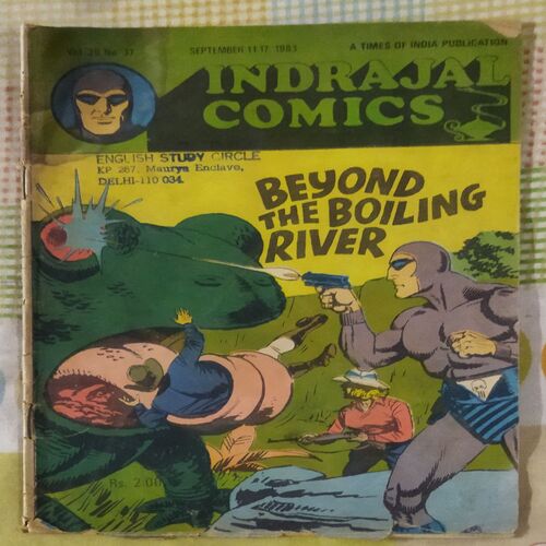BEYOND THE BOILING RIVER