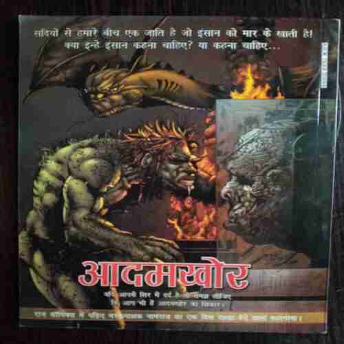Nagraj Aur Naggin