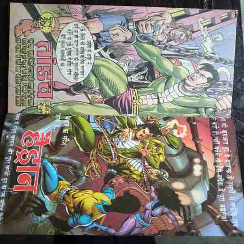 Nagraj Aur Naggin
