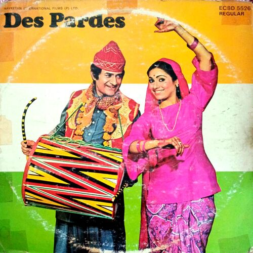 Des Pardes
