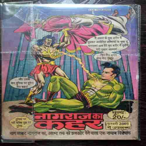 Agraj ( Book cut at Right Corner Side Little Impact On story )