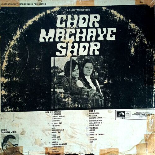 Chor Machaye Shor