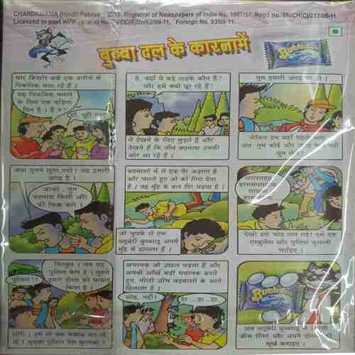 Chanda Mama ( Feb-2010)