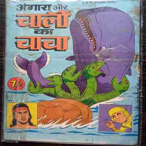 Jambo Ka Maaya Jaal