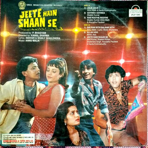 Jeete Hain Shaan Se