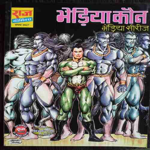 Bhediya Kon