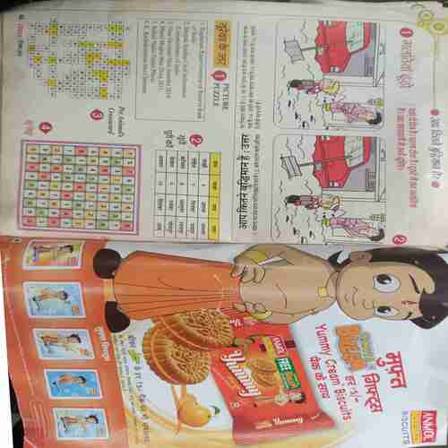 Nandan( December -2013 Big )