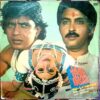 Jaag Utha Insan
