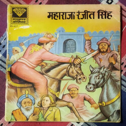 MAHARAJA RANJEET SINGH