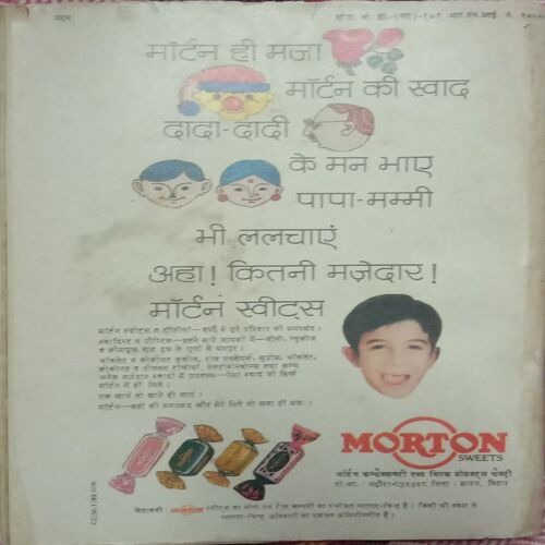 Nandan . ( FEBRUARY-1989 ).