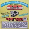 Kanakapur Ki Rajkumari