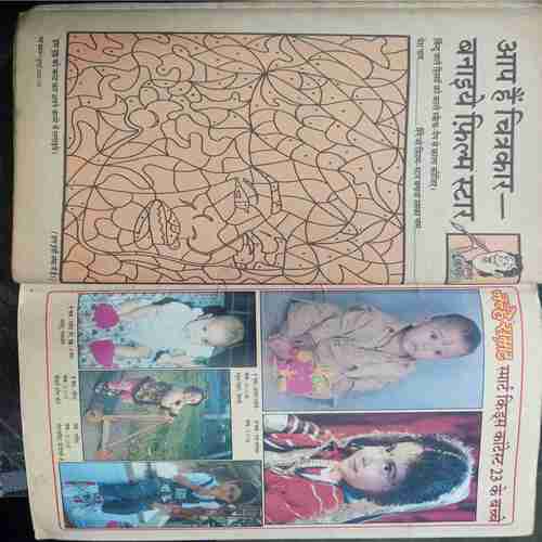 Nanhe Samrat (July 2000)