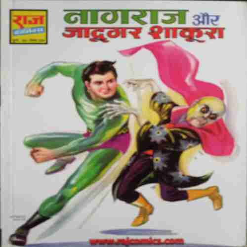 Nagraj Aur Jadugar Sakura