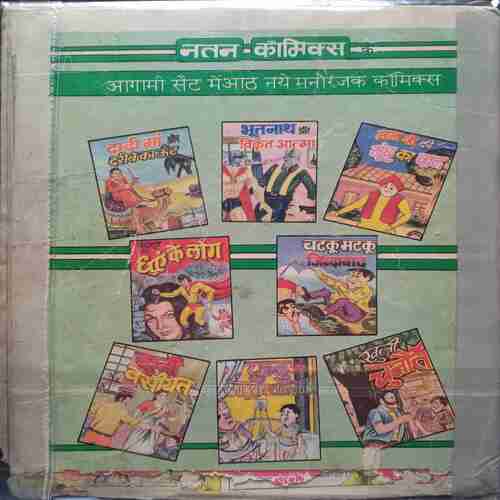 Barpheelo Daanav Ka Sitaara ( Front  Cover Little Cut At Bottom Side )