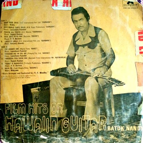 Hawain Guitar