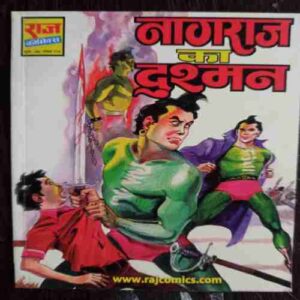 Nagraj Ka Dushman