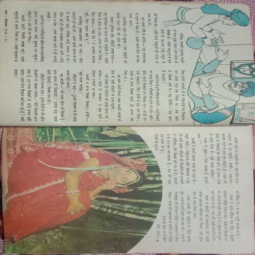 Nandan . ( SEPTEMBER-1976 ).