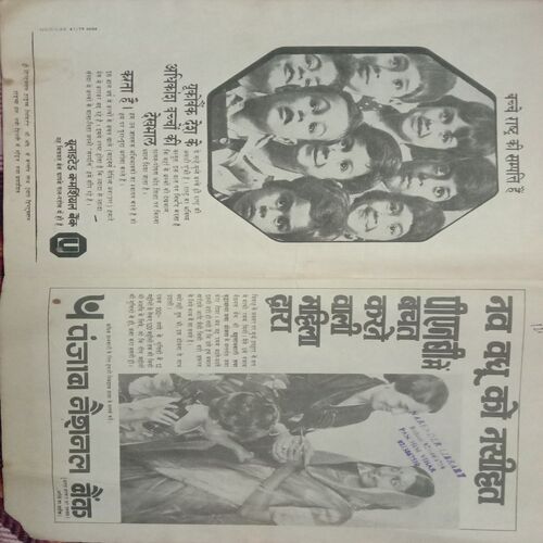 Nandan . ( SEPTEMBER-1976 ).