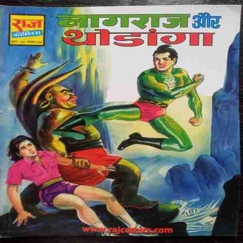 Nagraj Aur Thodaga