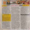 Grihashobha ( January 1998 )