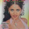 Grihashobha ( July 2004 )