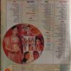 Grihashobha ( July 2004 )