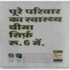 Grihashobha ( March 2004 )