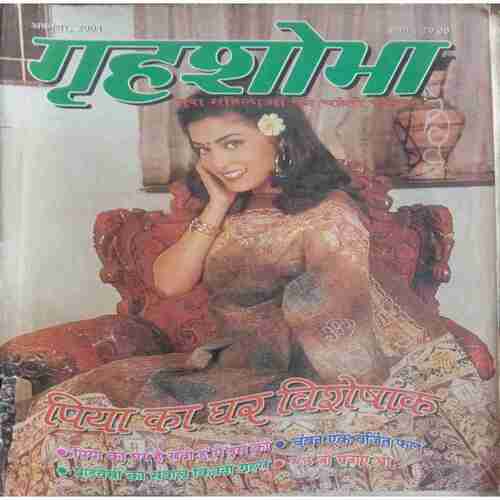 Grihashobha ( October 2001 )