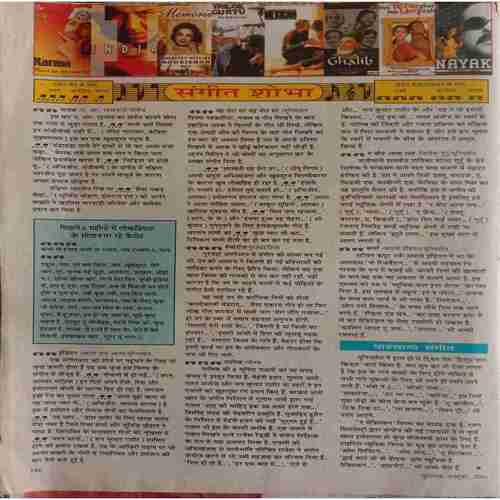 Grihashobha ( October 2001 )
