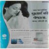 Grihashobha ( October 2001 )