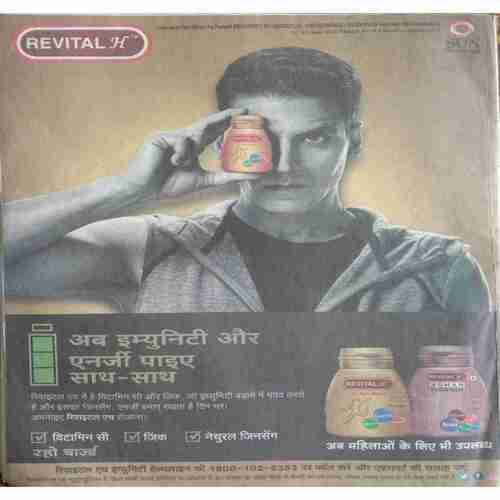 Saras Salil ( September 2nd 2020 )