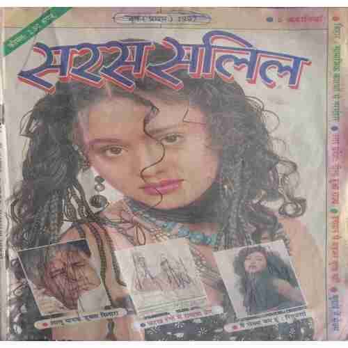 Saras Salil ( June 1st 1997 )