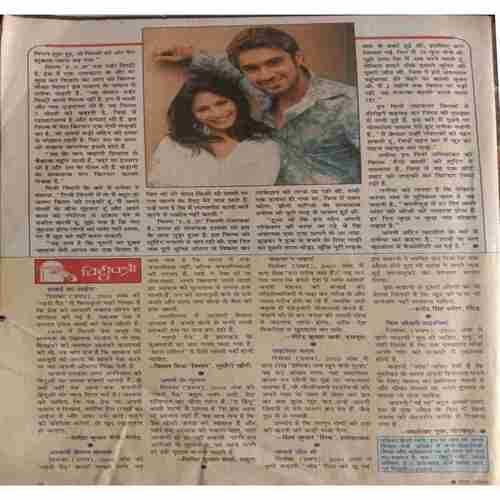 Saras Salil ( January 1st 2004 ) (No Back Cover)