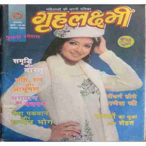 Grihalakshmi ( November 2002 )