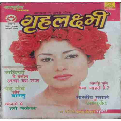 Grihalakshmi ( January 2003 )
