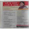 Grihalakshmi ( September 2003 )