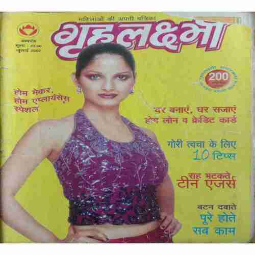 Grihalakshmi ( July 2002 )
