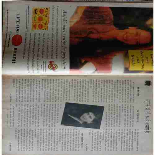 Grihalakshmi ( July 1997 )