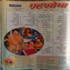 Grihashobha ( December 1998 )