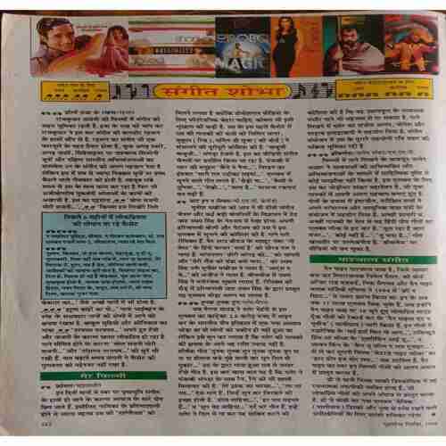 Grihashobha ( December 1998 )
